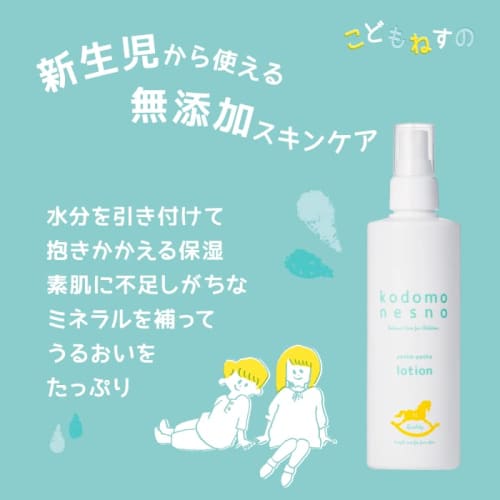 Kodomo Nesuno Splash Splash Lotion (230mL) for Face and Body, Sensitive Skin, Baby, Newborn, Infant, Hypoallergenic, Dry Skin, Moisturizing, Additive-