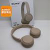 Sony Наушники включены и, WH-CH520 бежевые