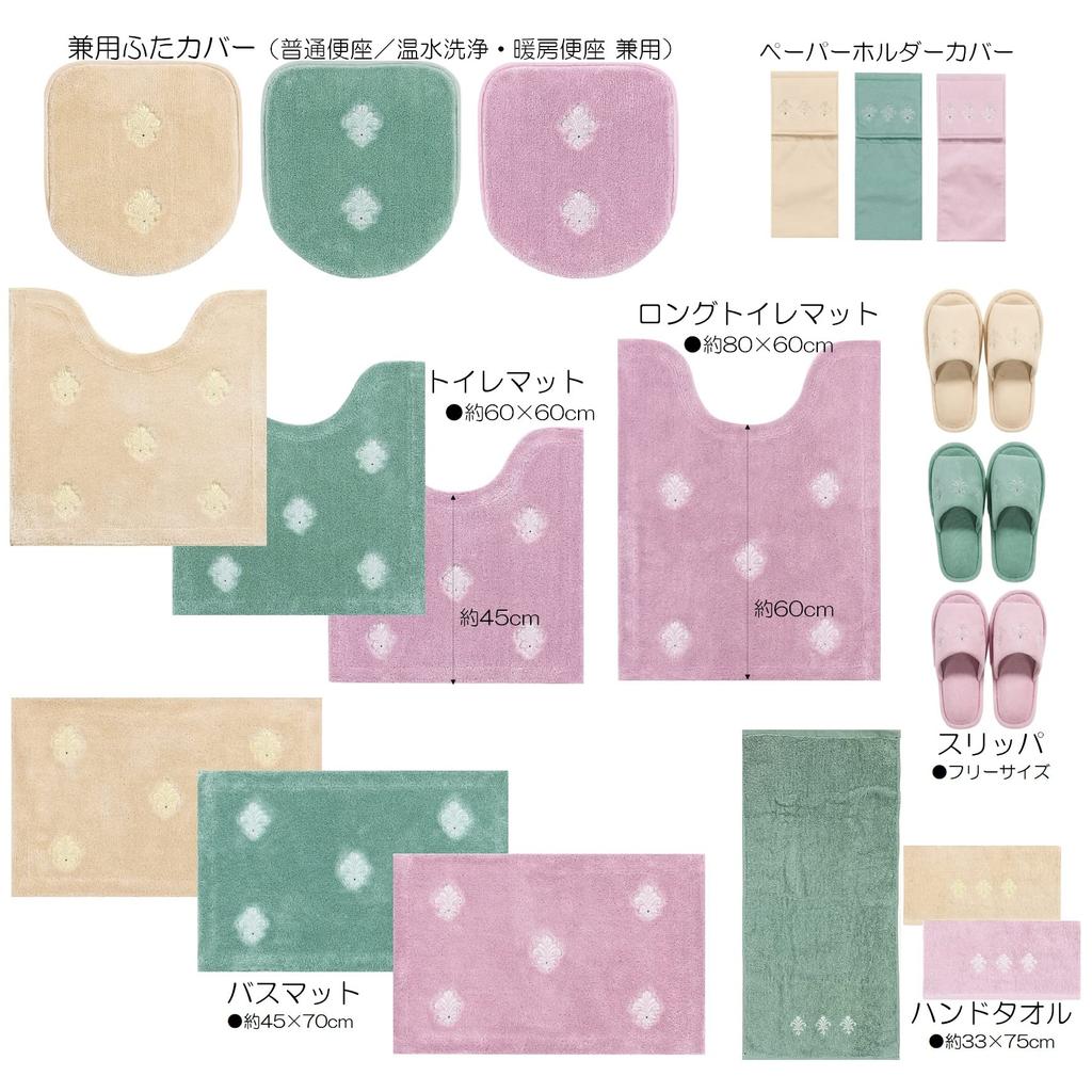 Senko DECORMUSEE Toilet Cover with One Size Fits All Emblem, Green,