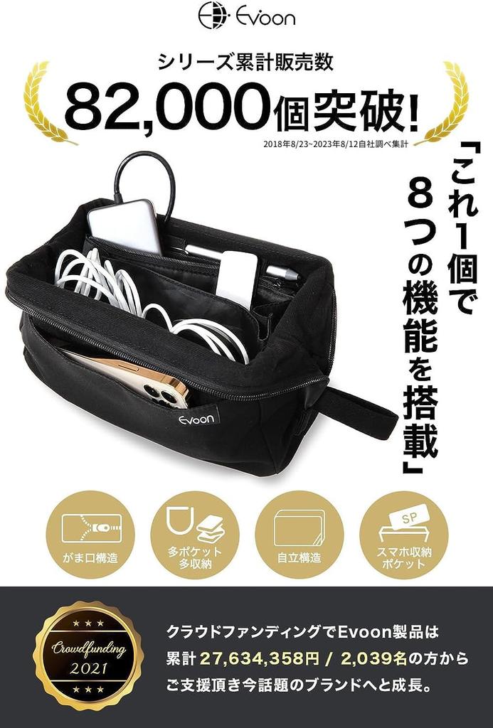 Evoon Сменный гаджет Большой гаджет Легко увидеть дорожный чехол с гаджетом для хранения воды Черный мешок, Емкость, Мешок, Внутри, Ручка, Чехол, Мешок,