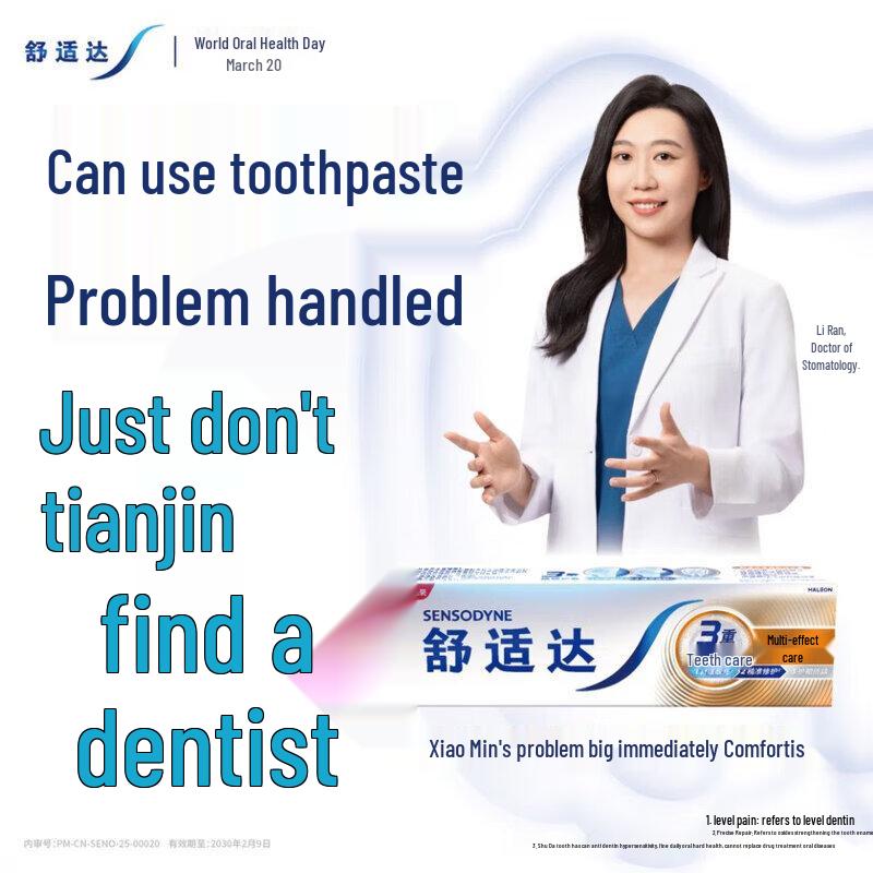 Sensodyne Multi-Care Toothpaste & Royal Granary Rice Bundle