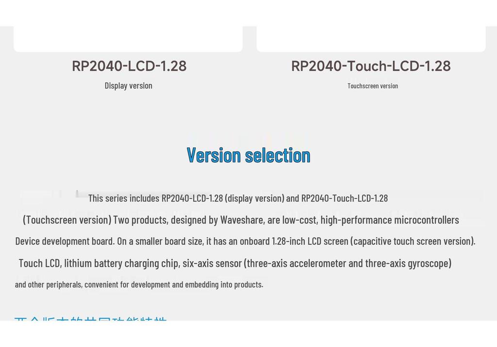 MicroSnow RP2040 Dev Board with 1.28" Round LCD & Sensors for MicroPython