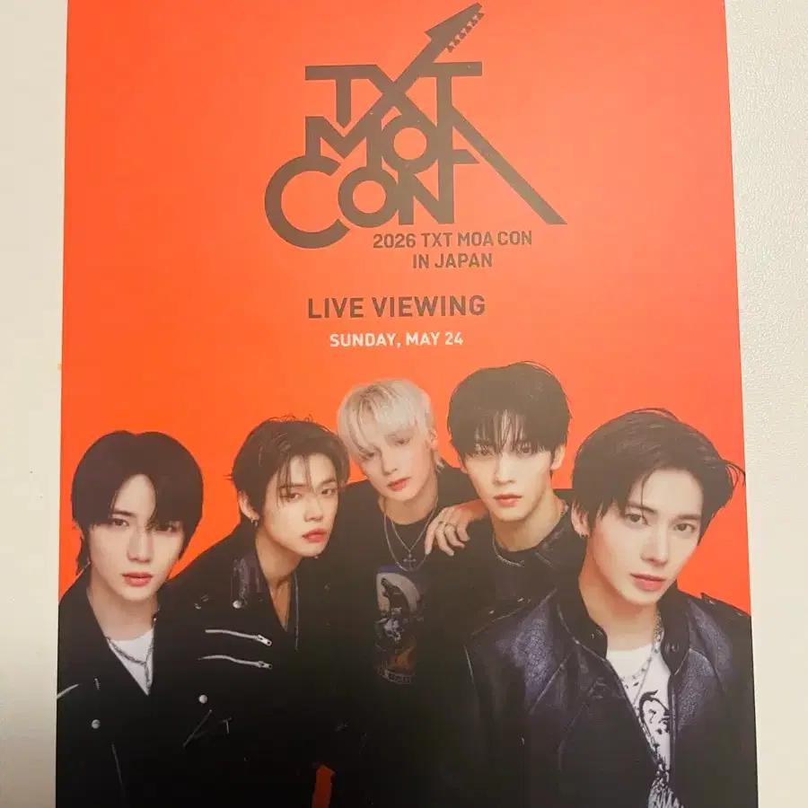 txt Japan Live Viewing CGV special gift Fed