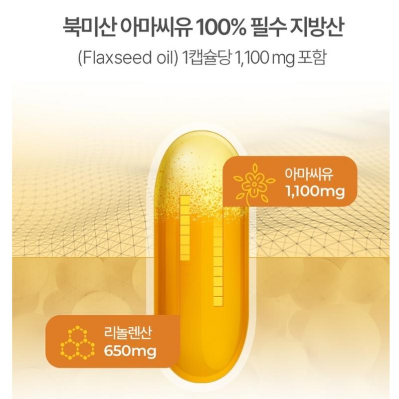 Nature Max Растительное льняное масло 1100 Линоленовая кислота Золотые капсулы Холодный отжим, 60 таблеток, 2 штуки