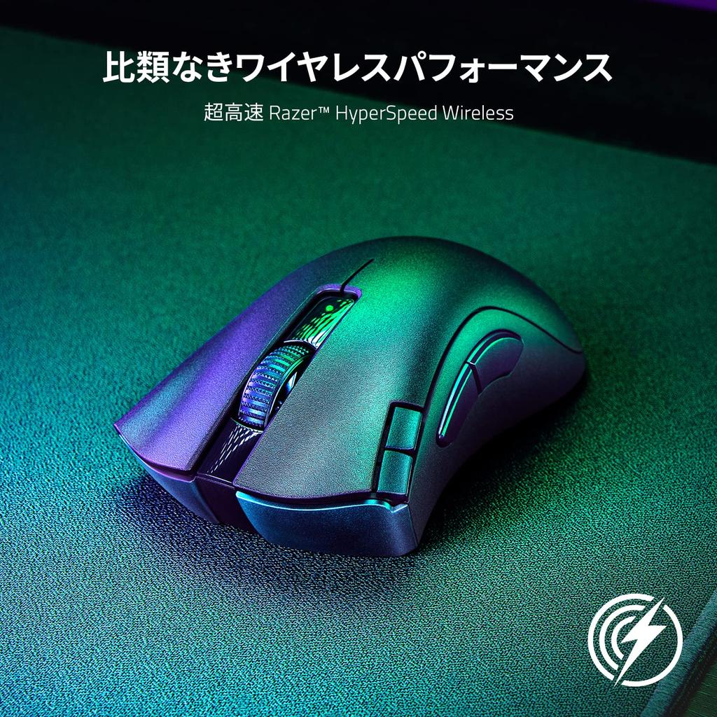 Razer DeathAdder V2