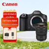 Canon Беззеркальная полнокадровая камера EOS R5 Mark II (Китайская версия)