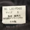 Сделано в Японии/ISSEY MIYAKE/Приталенный пиджак из смесовой ткани с ленном/5/LL/Темно-коричневый/Коллекция Весна/Лето(ИСПОЛЬЗОВАЛ)
