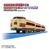 TAKARA TOMY Plarail Прощание Серия 381 Скоростной экспресс Якумо Цвет Якумо Якумо Супер Якумо Игрушечный поезд для детей от 3 лет (JNR и Цвет)