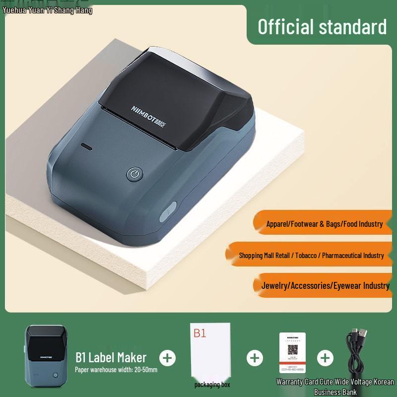Ручной термопринтер этикеток Jingchen B21 с Bluetooth для продуктов питания, одежды, ювелирных изделий, штрих-кодов и супермаркетов