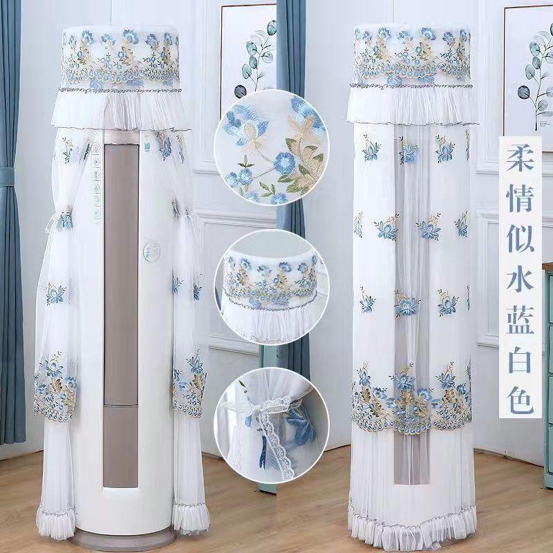 Все включено Напольный кондиционер Пылезащитные чехлы Европа Украшение гостиной Защита от прямого обдува Легко чистящийся чехол