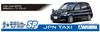 Aoshima Bunka Kyozai Серия Модельных Автомобилей SP Toyota NTP10 JPN Taxi 2017 Черный Пластиковый Модельный Набор ООО. 1/24