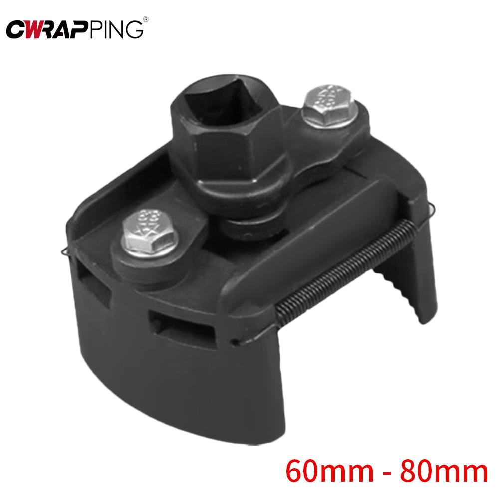 Ключ для масляного фильтра автомобиля Фильтр 60-80 мм Регулируемые ключи для фильтра Съемник Сталь Топливо Литье Двухлапый Разборка для Автоаксессуаров