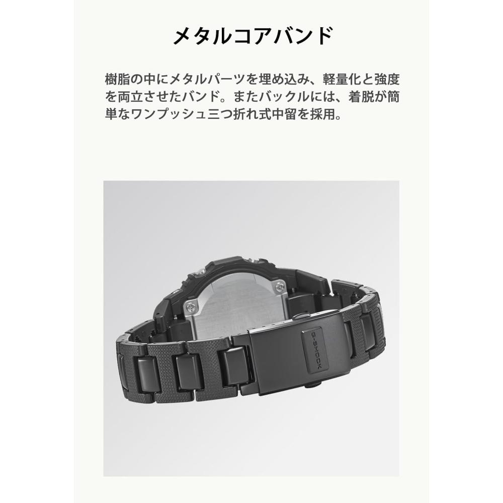 Casio Мужские S G Shock Радио-Солнечные Металлический Каркас Ремешок Gw M5610ubc 1jf Черный