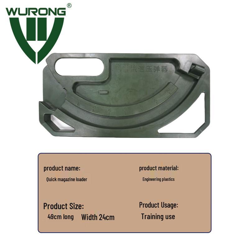 WURONG Tactical Training & Simulation Gear