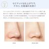 Naturaglace Primer для гладкости пор N 20 г (Смываемый мылом, Уходовые ингредиенты растительного происхождения, Уход за порами, Без силиконов, Неровная текстура кожи)