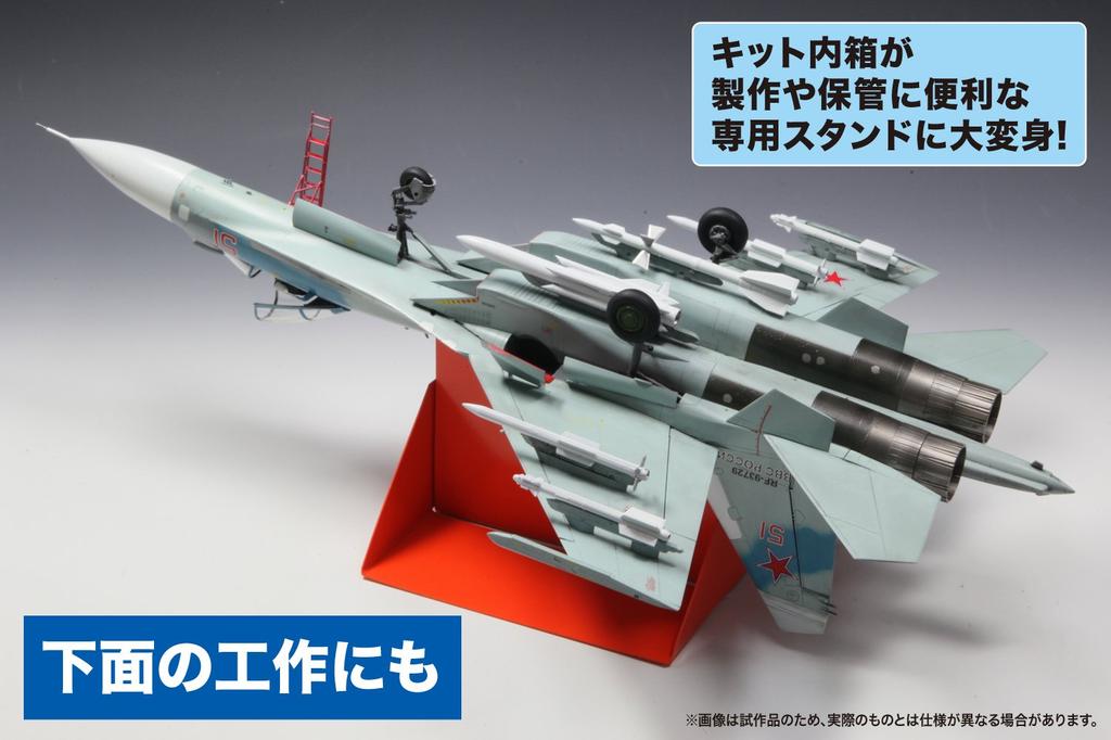 PLATZ Flanker B Plastic Model 1/72 Su-27SM AE-2