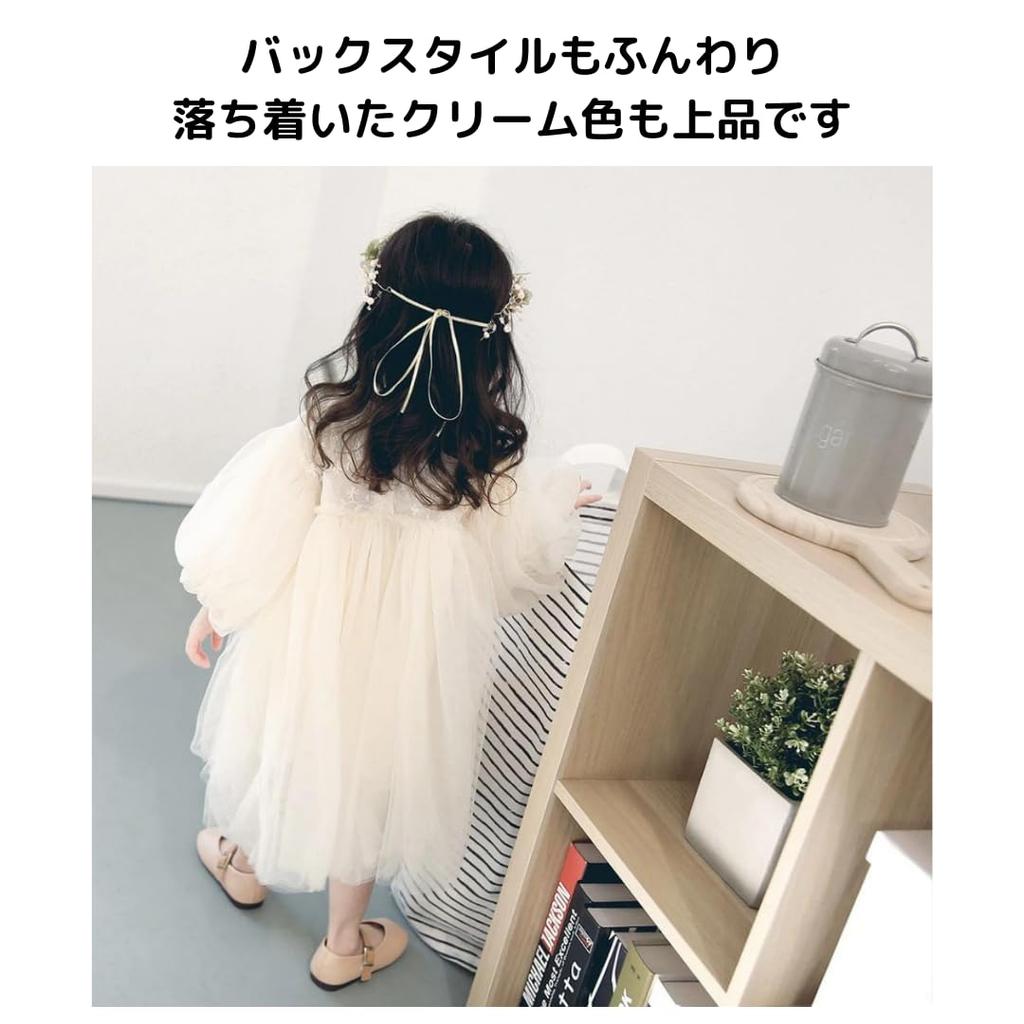 Детское платье из тюля с длинным рукавом, церемониальное платье, детское платье, детская одежда, свадьба для девочек [germeyshop]