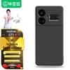 Защитный чехол для телефона серии Biyazi Realme