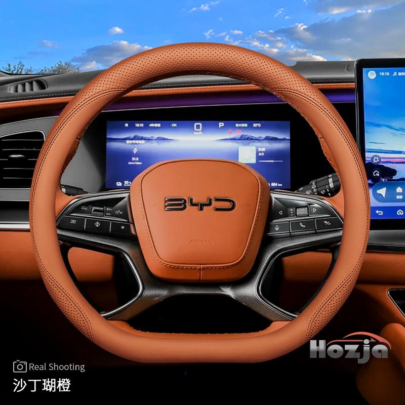 Кожаный чехол на руль автомобиля для BYD Song Plus Seal U King Sealion 6 7 Dolphin Mini Seagull Shark 2024 2025 2026 Аксессуары