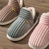 Winter Couple Style Simple Stripes Wrap Heels Plush Slippers Ladies' Non-slip Soft Warm Flip Flops Men Home Casual Cotton Shoes