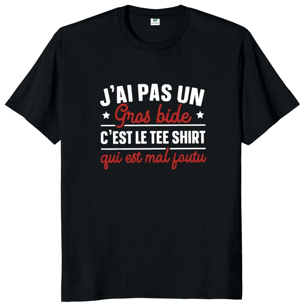 I Don't Have A Big Paunch T Shirt Funny French Humor Gift Y2k T-shirts Summer Casual 100% Cotton Unisex Tee Tops EU Size