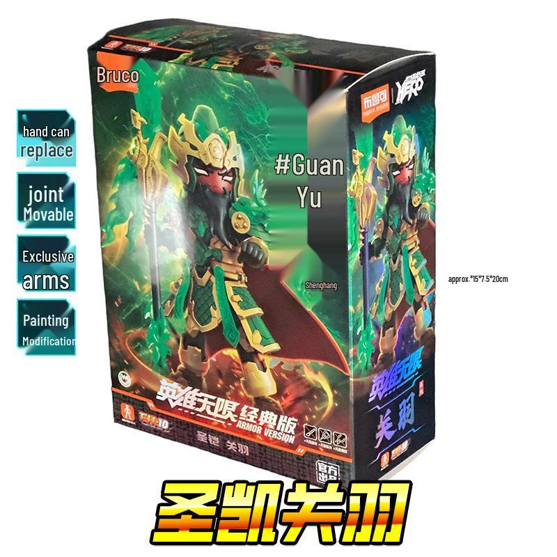 Bruck Hero Infinite Classic Edition Lü Bu Red Hare Zixiao Armor Toy for Boys