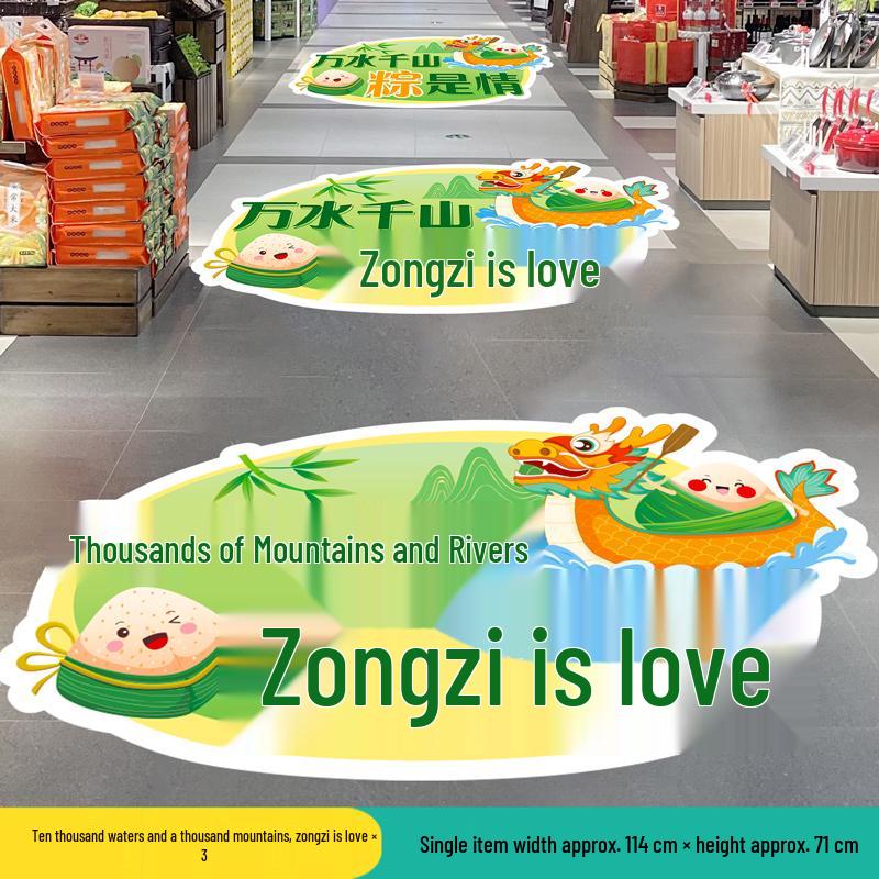 Dragon Boat Festival Floor & Door Decor: Stickers & Posters for Festive Atmosphere