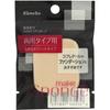 Спонж для макияжа - Спонжи для макияжа Спонжи и пуховки Kanebo Mini - Косметические инструменты - Спонжи и пуховки