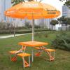 ZISIZ Outdoor Folding Table and Chair Set