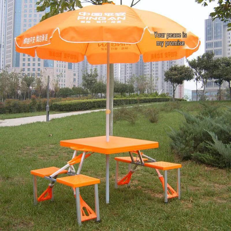 ZISIZ Outdoor Folding Table and Chair Set