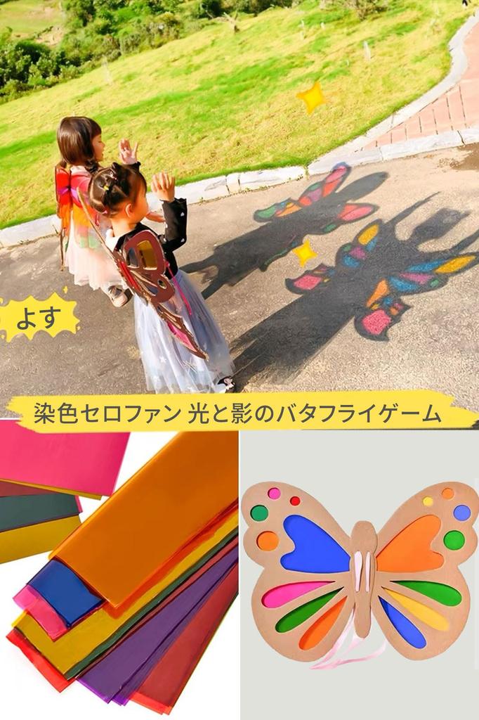 Colored Cellophane Cellophane Paper Set of 80 Colored Cellophane Crafts DIY Decorative Wrapping Transparent Paper Cellophane Wrapping Children's