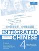 Книга Integrated Chinese Level 4 - Workbook (Simplified Characters)