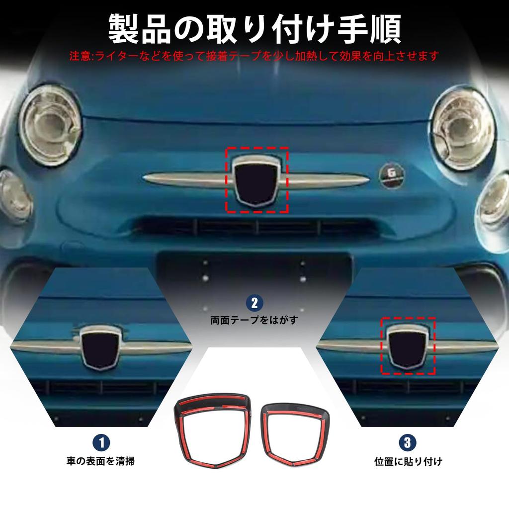 Кольца с эмблемой Hcilloend для нового Abarth 595 и 695 Передний и задний логотипы Легкая внешняя кастомизация Автомобильные принадлежности Волокно (2017-2025), Эмблемы, Кольца, АБС,