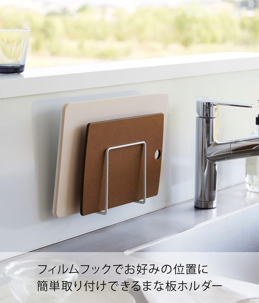 Держатель для разделочной доски Yamazaki Jitsugyo Film Hook, белый, приблизительно Ш12 x В12 см, крючок, не башня, для хранения разделочной доски, плавающее хранилище 6364 Корпус