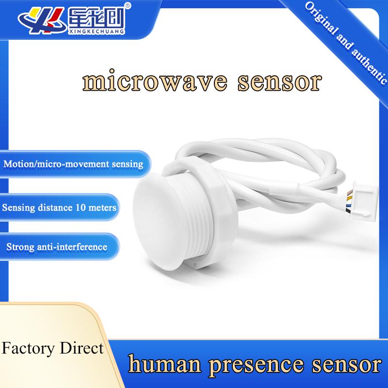 LD500B Microwave Radar Motion Sensor 10m Distance 360Degree IoT Human Presence Movement Detector Proximity Sensor 7