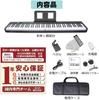 NikoMaku Electronic 88 Складная клавиатура того же размера, что и у MIDI Soft Keyboard Наушники для практики В комплекте пианино, клавиши, SWAN-X, черный, пианино, компактный,