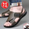 Sandals Men's 2025 New Leather Men's Summer Men's Beach Shoes with Soft Soles and Sandals Integrated Sandals Trendy