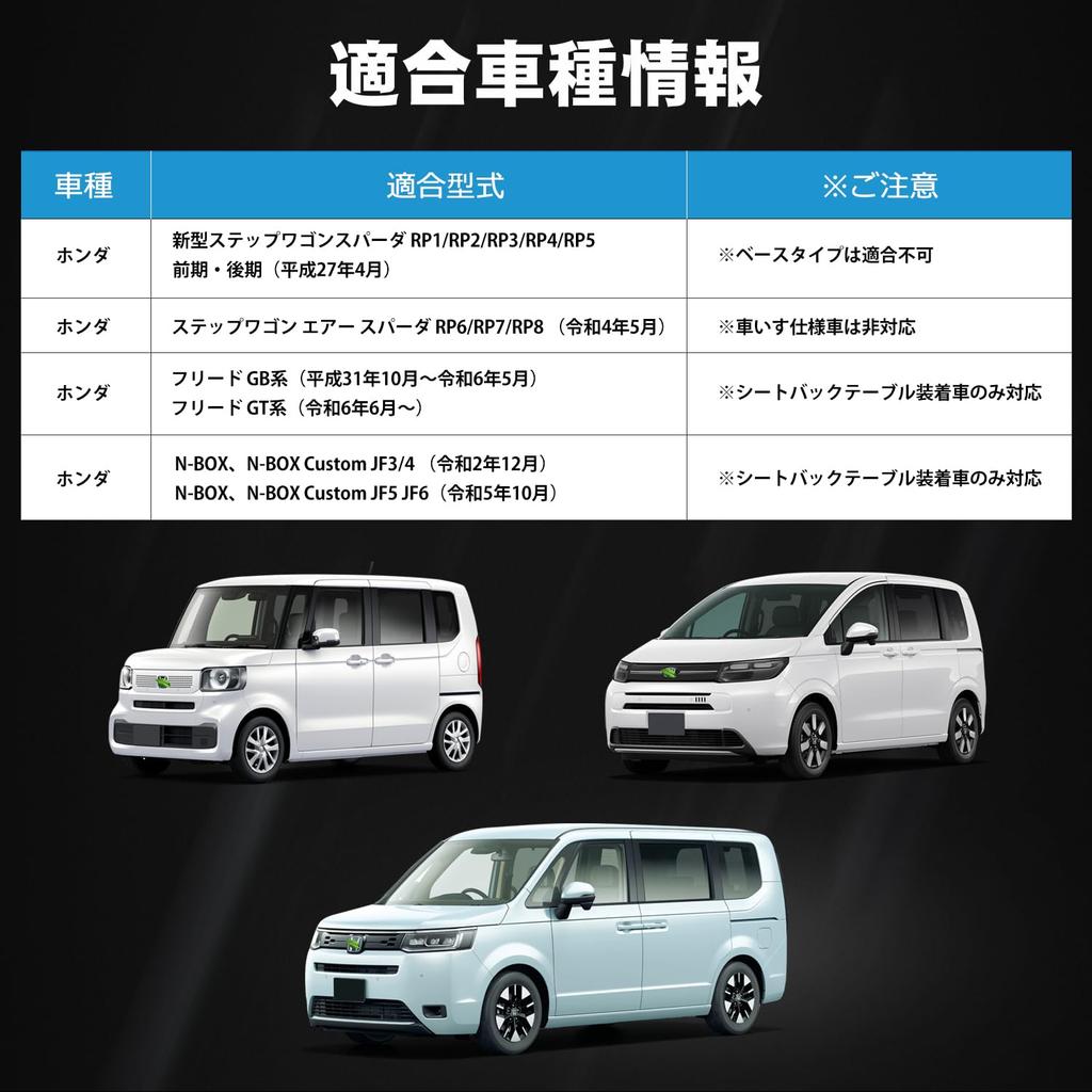 Auto Spec Совместимо с Honda New Step Wagon RP Freed GB GT и Honda JOY Защитный столик на спинку сиденья для смартфона, аксессуары для личного столика в салоне