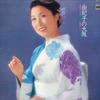 LP Record YUKIKO ONO - Yukikonoosaka KCD1003 MINORUPHONE 1980 Japan Obi Japanese Enka Used
