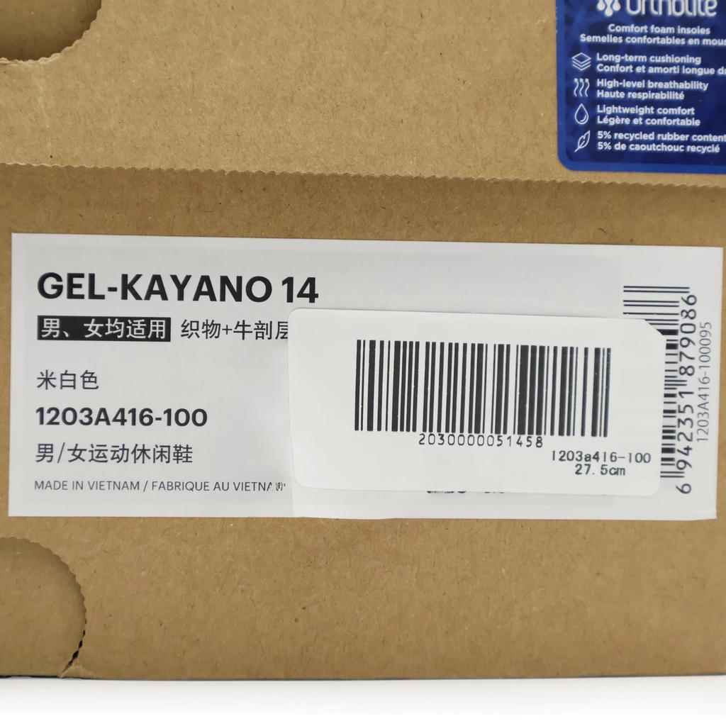 1203A416-100 Asics Gel-Kayano 14 Несовершенство (Мужской)