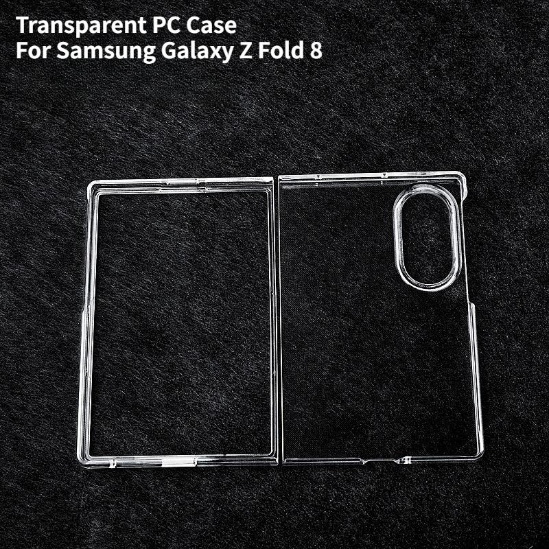 Simple Original HD Transparent PC Flip Case for Samsung Galaxy Z Fold 8 Skin Feel Anti-Fingerprint Anti-drop Protect Cover Funda
