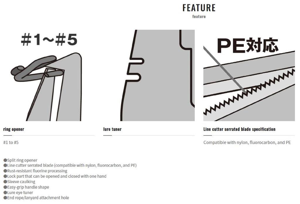SHIMANO CT-541P AD Щипцы правые, тип F, разъемное кольцо, размер 1–5, черные (1499)