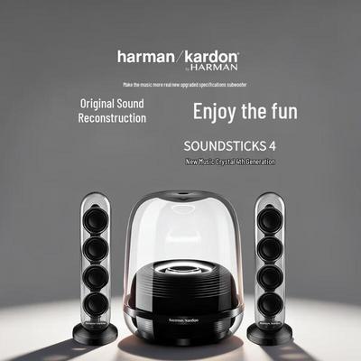 Bluetooth-колонка Harman Kardon Soundsticks 4, штекер CN (адаптер в комплекте)