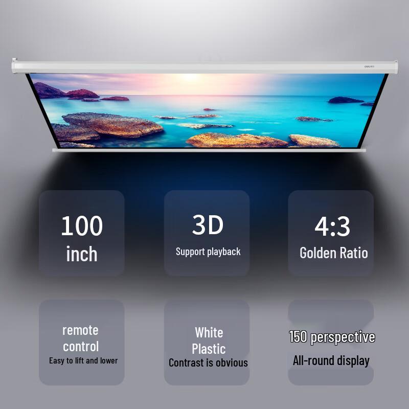 Deli 100-inch 4:3 Electric Projection Screen