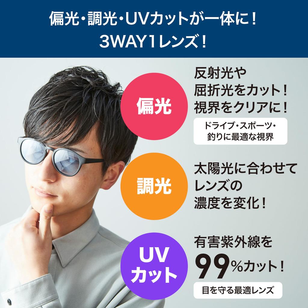 Солнцезащитные очки Sorge в солнцезащитных очках Защита от УФ-лучей Удобны для ношения в течение долгих часов Разработаны для посадки на японцев и [Sorge] (Сделано в Сабаэ) Ультралегкий