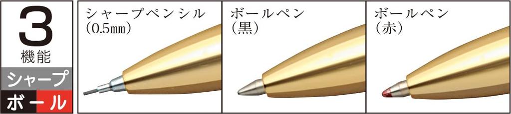 Платиновая перьевая ручка ручка двойная 3 действия Higo инкрустация гинкго многофункциональная MWB-20000Z#96