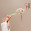 Ancient Style High-End Chinese Sandalwood Tassel Hairpin for Hanfu Costume Updo