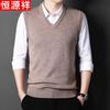 Men's V-Neck Knit Vest