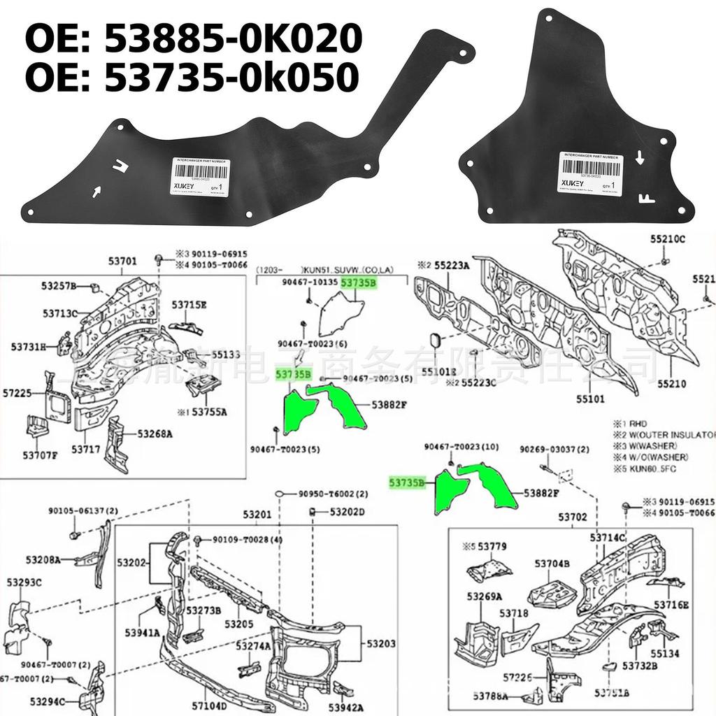 XUKEY 4 шт. Подкрылки Грязезащитные щитки для FORTUNER 2005-2016