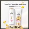 Pantene Dyed & Permed Repair Hair Conditioner